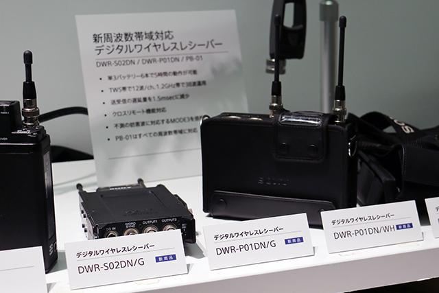 Sony DWX-N Series Wireless (IBC 2015) - Equipment - JWSOUNDGROUP